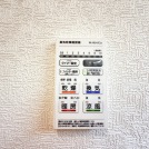 【浴室換気乾燥機操作リモコン】