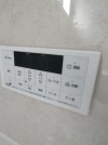 【給湯スイッチ】