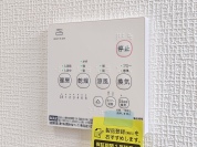 【便利な浴室暖房乾燥機つき！】