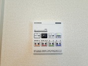 【浴室換気乾燥機】
