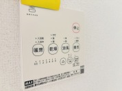 【浴室リモコン】