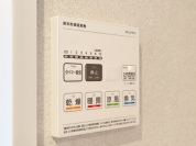 【便利な浴室暖房乾燥機つき！】