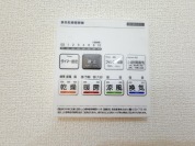 【浴室換気乾燥機操作リモコン】