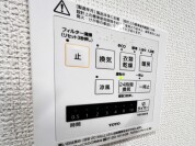 【浴室換気乾燥機】