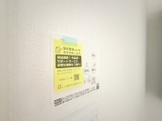 【浴室換気乾燥暖房機】