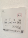 【浴室空調スイッチ】