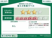 【省エネ性能ラベル】