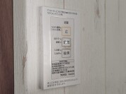 【便利な浴室暖房乾燥機つき！】