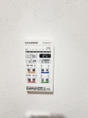【浴室乾燥機スイッチ】