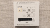 【浴室乾燥スイッチ】