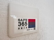 【制震装置「SAFE365」】