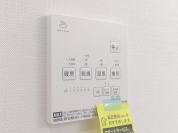 【便利な浴室暖房乾燥機つき！】