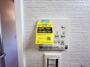 【浴室換気乾燥暖房機】