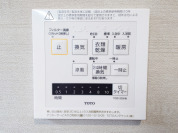 【浴室換気乾燥機の操作パネル】