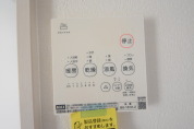 【浴室換気乾燥機】