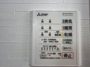 【浴室換気乾燥機暖房】