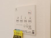 【便利な浴室暖房乾燥機付き！】