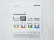 【浴室乾燥機能付き】