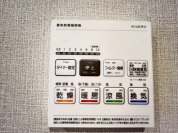 【浴室換気乾燥暖房機】