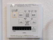 【浴室換気乾燥機の操作パネル】