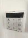 【給湯スイッチ】