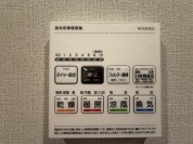 【浴室換気乾燥機】