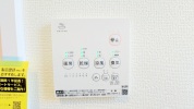 【浴室乾燥スイッチ】