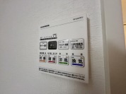 【浴室乾燥機】