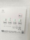 【浴室空調スイッチ】