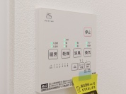 【便利な浴室暖房乾燥機つき！】
