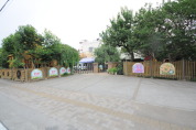 わかたけ元町保育園