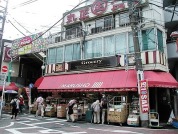 丸正食品 野方南口店