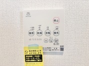 【浴室乾燥機】