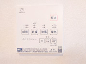 【浴室換気乾燥機の操作パネル】