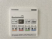 【浴室乾燥機スイッチ】