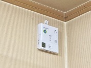 【ガス漏れ警報器】