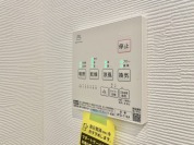 【浴室乾燥機スイッチ】