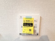 【浴室乾燥機】