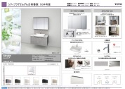 【洗面台】