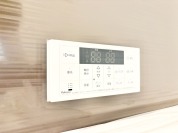 【給湯器リモコン】