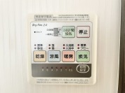 【浴室乾燥機スイッチ】