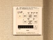 【浴室乾燥機】