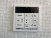 【給湯器スイッチ】