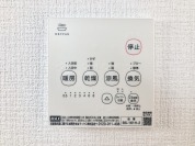 【給湯器リモコン】