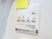 【浴室換気乾燥機】