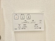 【ウォシュレット】
