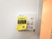 【浴室乾燥機】