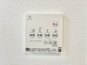 【浴室乾燥機】