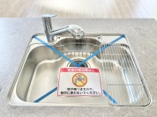 【シンク】
