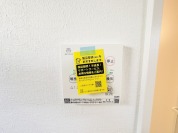 【浴室乾燥機】